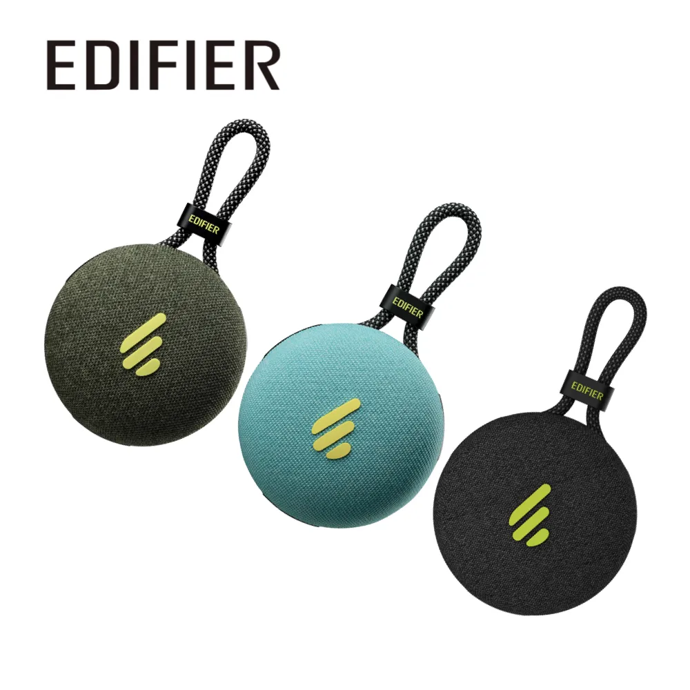 EDIFIER MP100 PLUS 攜帶式藍牙音箱 (湖水綠) 歷史價格詳細信息