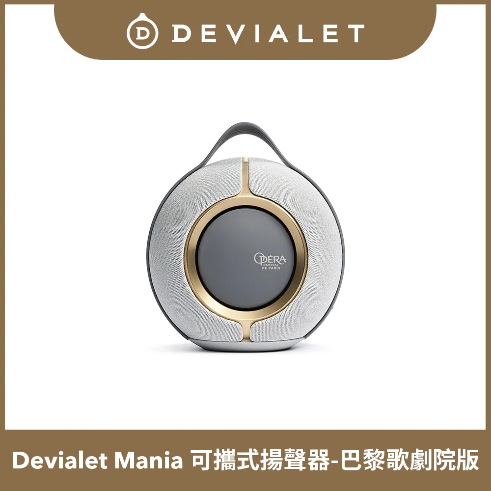 【DEVIALET】Mania 可攜式揚聲器 深黑色(可攜式揚聲器) 歷史價格詳細信息