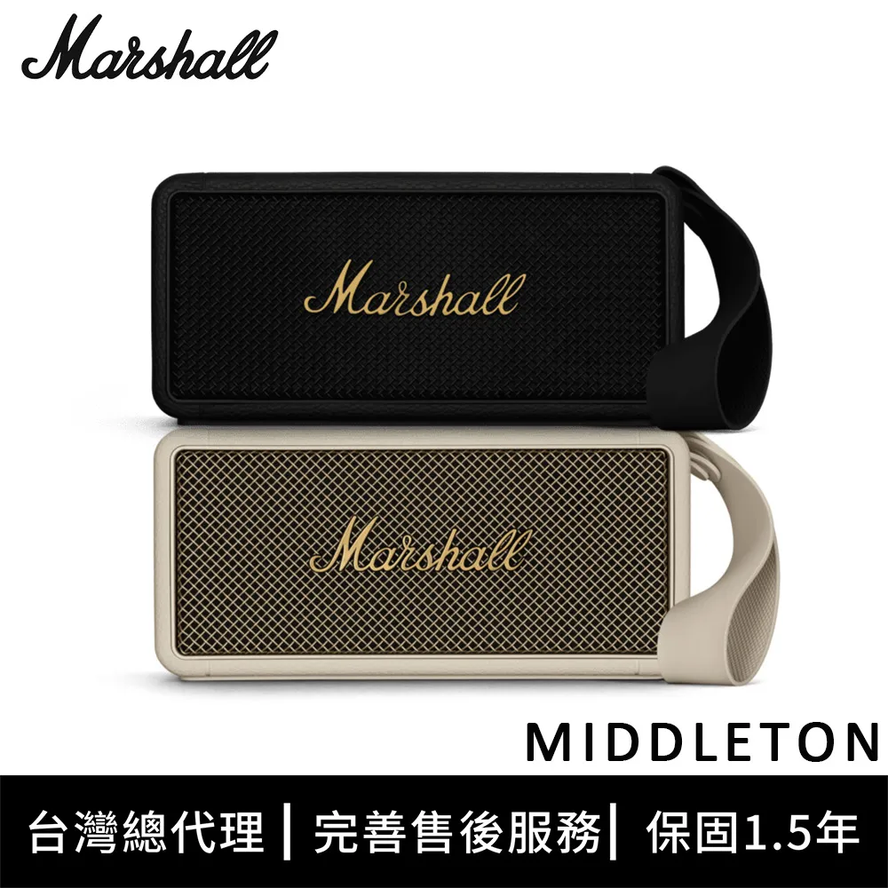 Marshall Middleton 便攜式藍牙音箱 歷史價格詳細信息