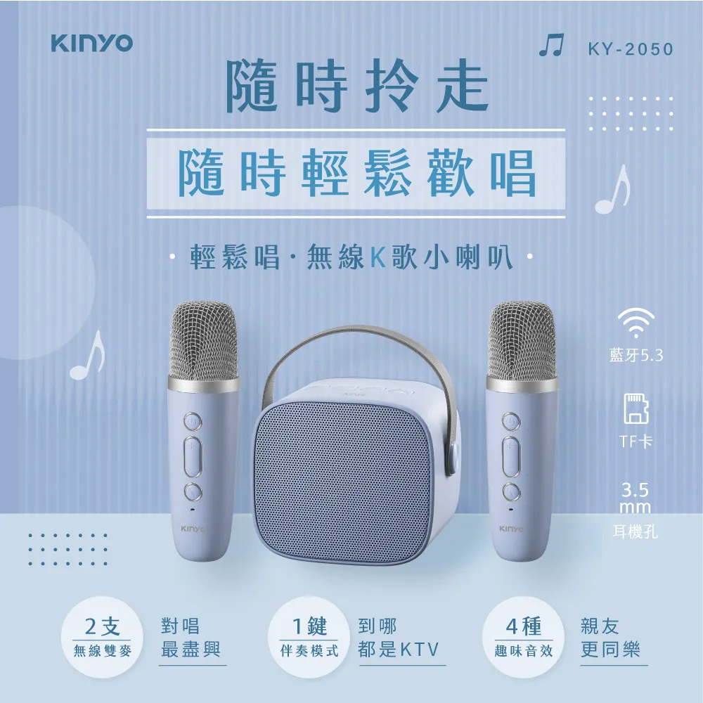 KINYO藍牙音箱(白)BTS730W 歷史價格詳細信息