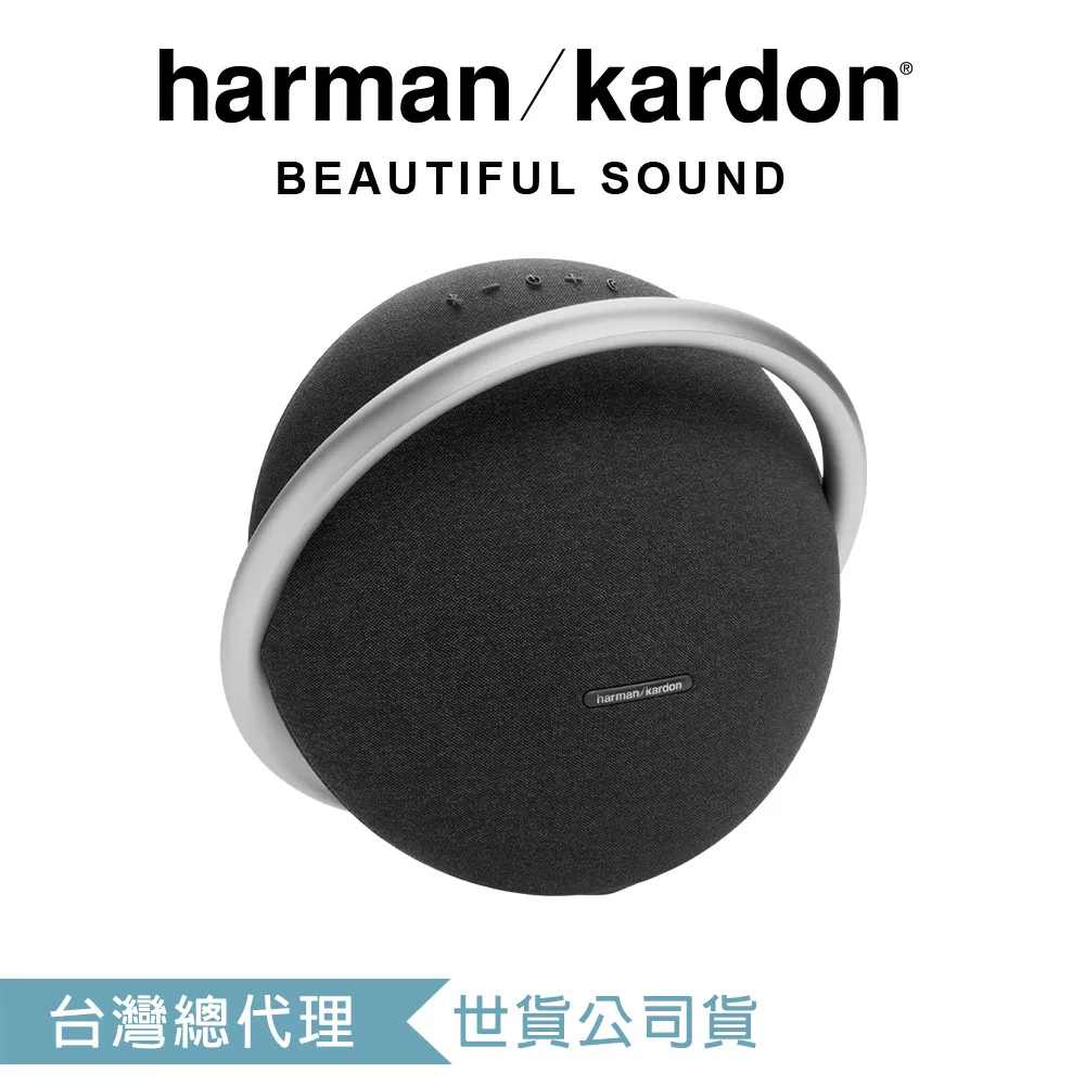 Harman kardon Studio 7 可攜藍牙喇叭(灰) 歷史價格詳細信息