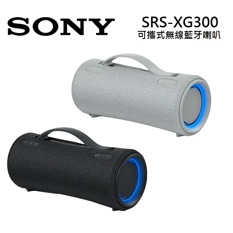 SONY SRS-XG300 防水防塵可攜式無線揚聲器 公司貨 歷史價格詳細信息