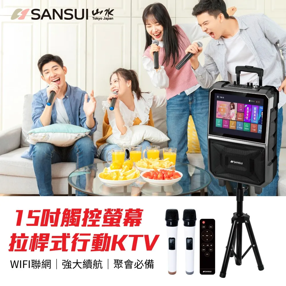 【SANSUI 山水】觸控式多層過濾空氣清淨機SAP-2238(適用3-5坪) 歷史價格詳細信息