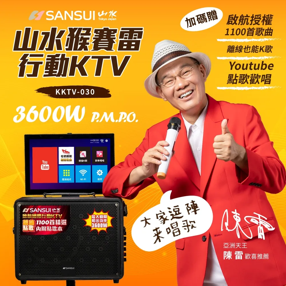 【SANSUI 山水】觸控式多層過濾空氣清淨機SAP-2238(適用3-5坪) 歷史價格詳細信息