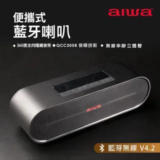 AIWA 愛華 藍牙喇叭 RS-X150 Natsukasii Pro (黑色 棕色) 歷史價格詳細信息