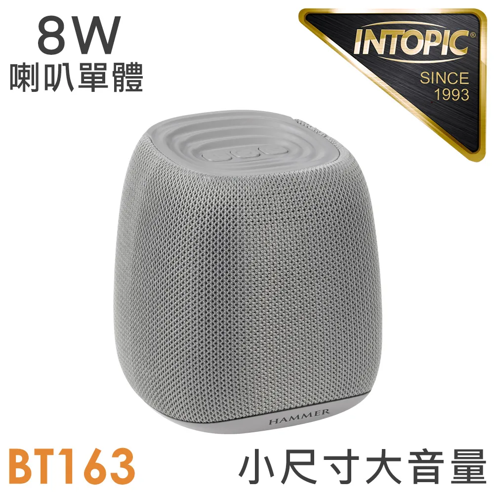 INTOPIC 多功能重低音藍牙喇叭 SP-HM-BT272 歷史價格詳細信息