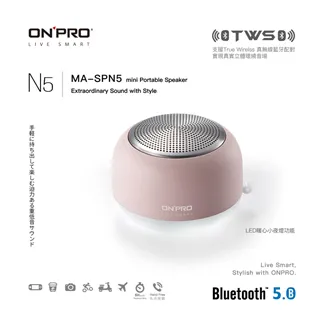 ONPRO 真無線藍牙5.0小夜燈喇叭 夜燈 磁吸底座 藍芽5.0 MA-SPN5 R38727 歷史價格詳細信息