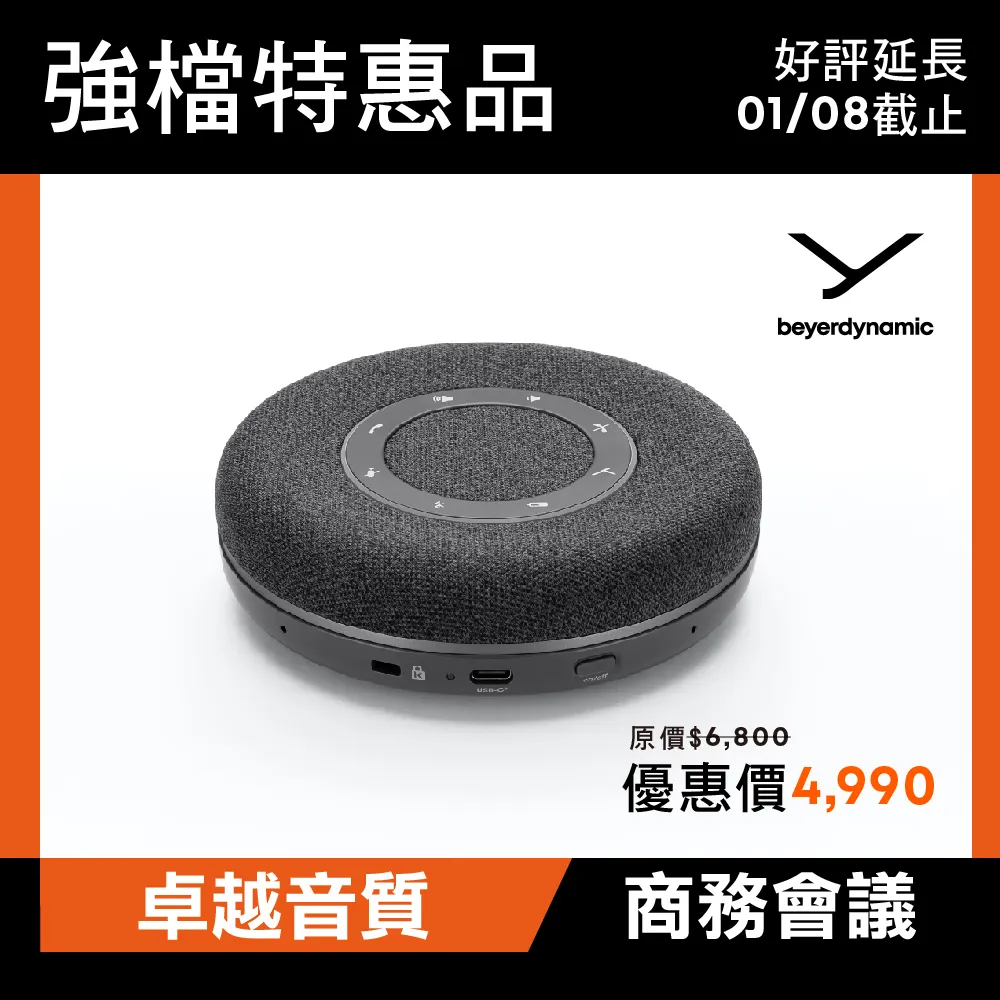 beyerdynamic SPACE 藍牙喇叭 黑 歷史價格詳細信息