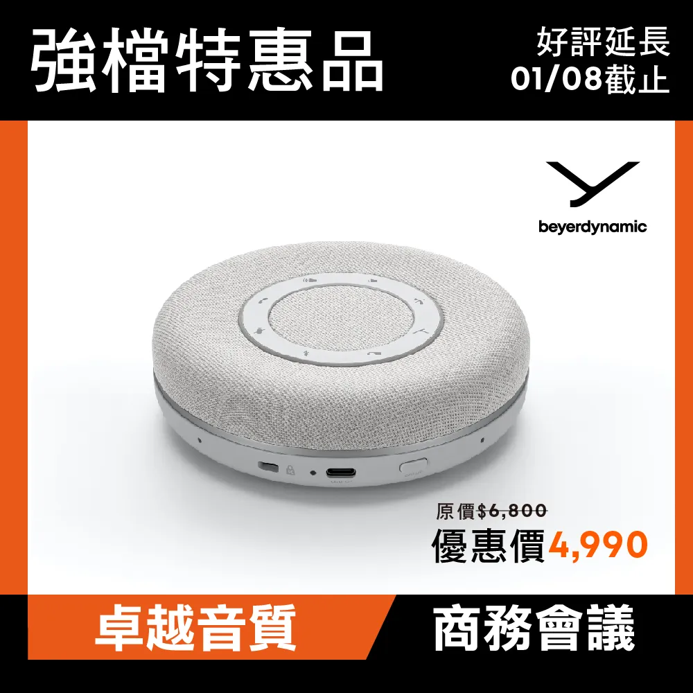 beyerdynamic SPACE 藍牙喇叭 黑 歷史價格詳細信息