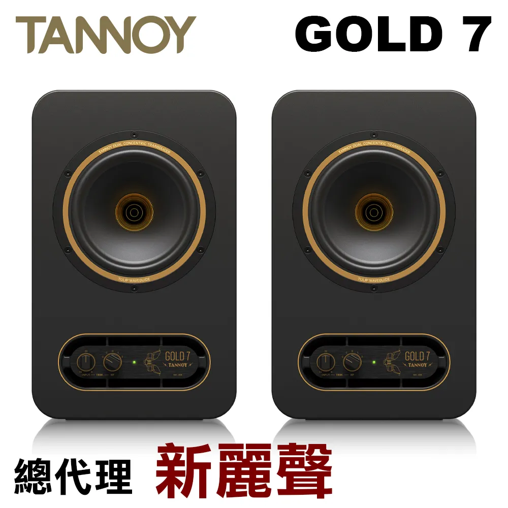 Tannoy Legacy CHEVIOT 落地型喇叭 零利率分期中 歷史價格詳細信息