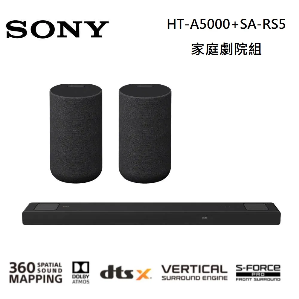 SONY 索尼  5.1.2.2聲道 單件式環繞家庭劇院  HT-A5000 歷史價格詳細信息