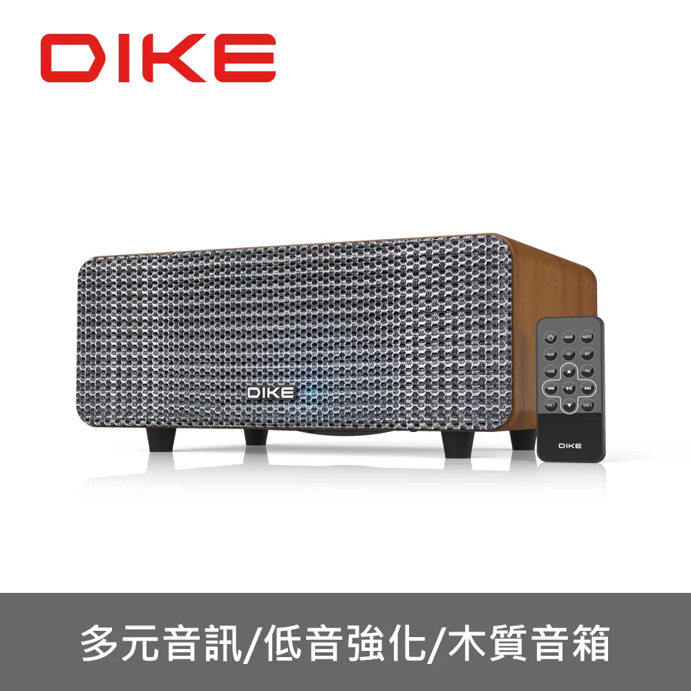 DIKE 賦曲 多功能一體式藍牙喇叭 DS605DBR 歷史價格詳細信息