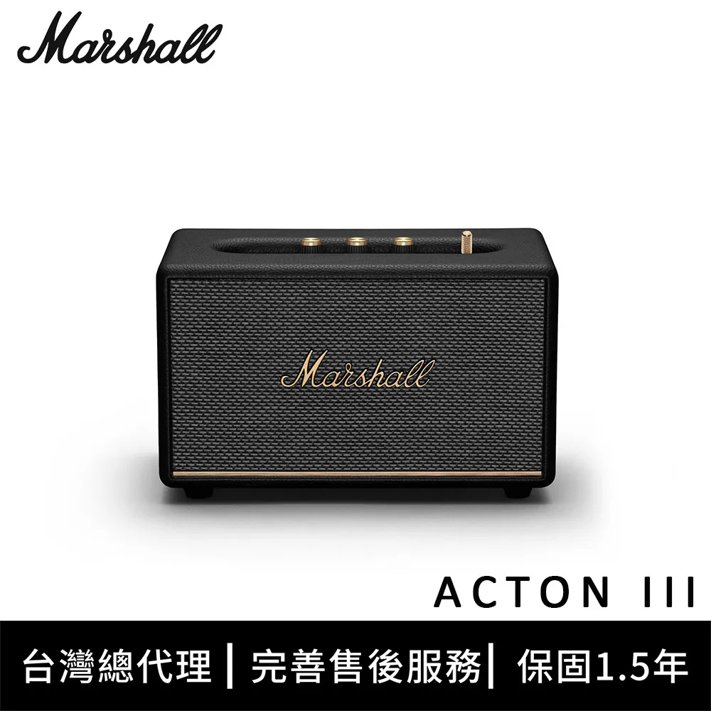 Marshall Acton III 藍牙喇叭 - 經典黑(3入組) 歷史價格詳細信息