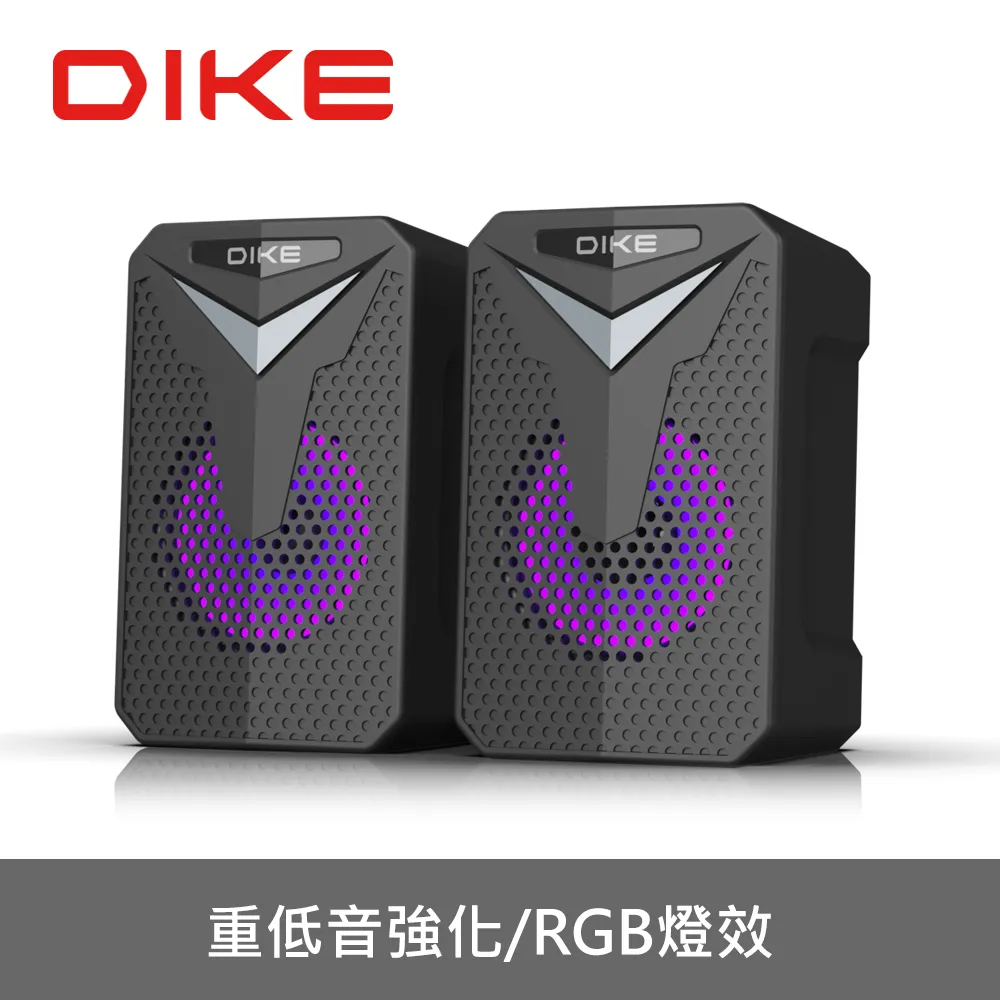 DIKE  USB供電經典木箱2.0喇叭  DSM226DBR 歷史價格詳細信息