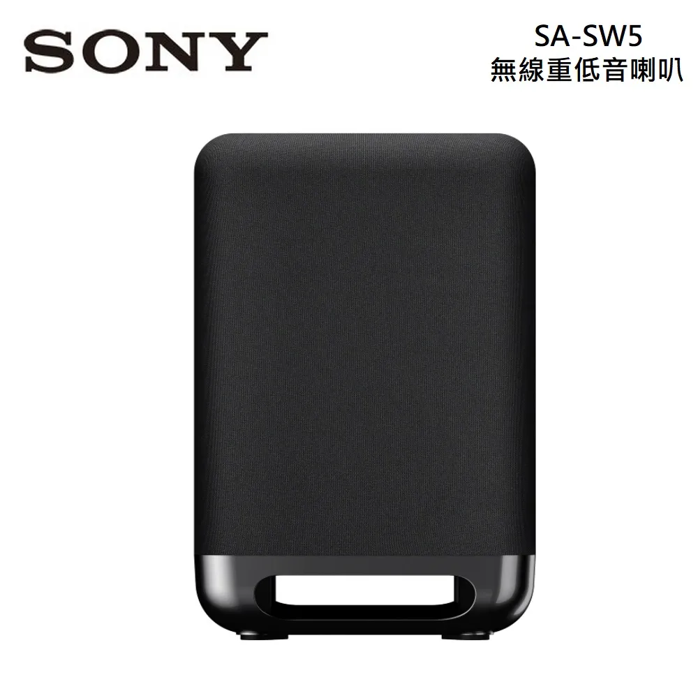 SA-SW5 全新公司附發票【SONY~ 蘆荻電器】另售T-A9、HT-A7000、HT-A3000、 歷史價格詳細信息