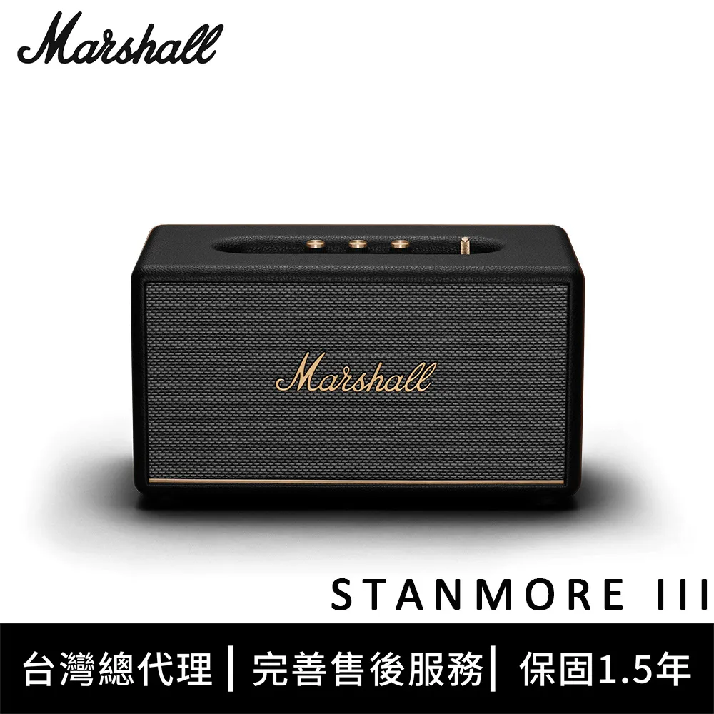 Marshall Stanmore III 藍牙喇叭 經典黑 歷史價格詳細信息