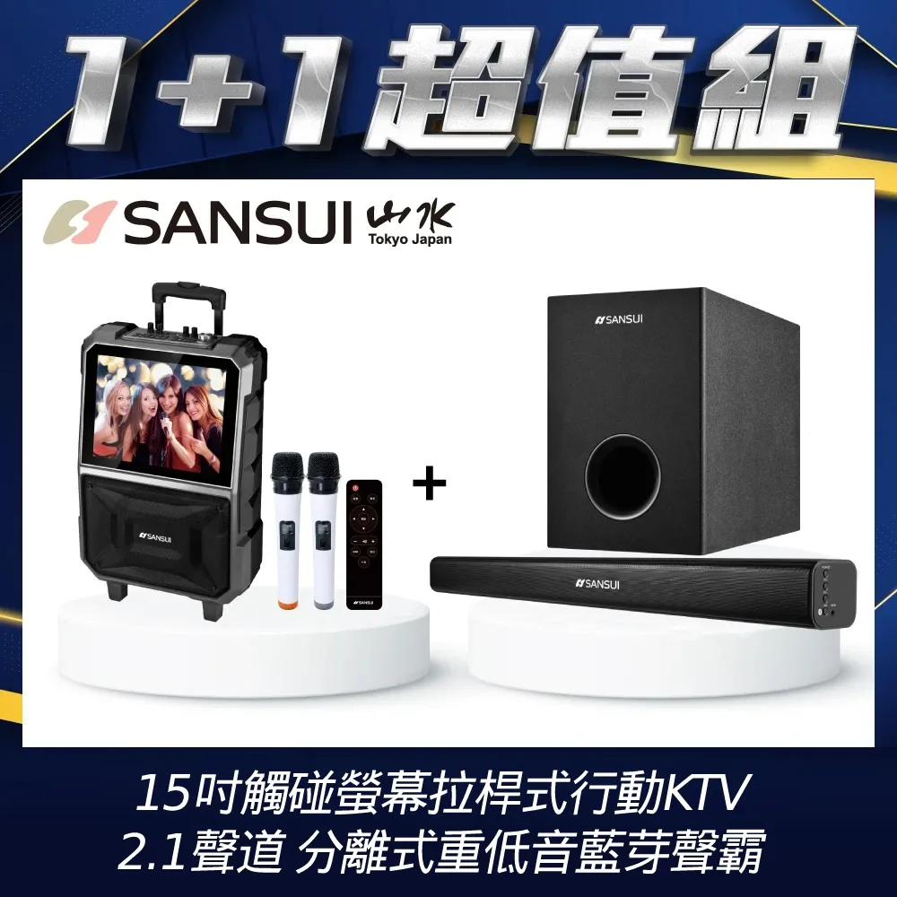 【SANSUI 山水】觸控式多層過濾空氣清淨機SAP-2238(適用3-5坪) 歷史價格詳細信息