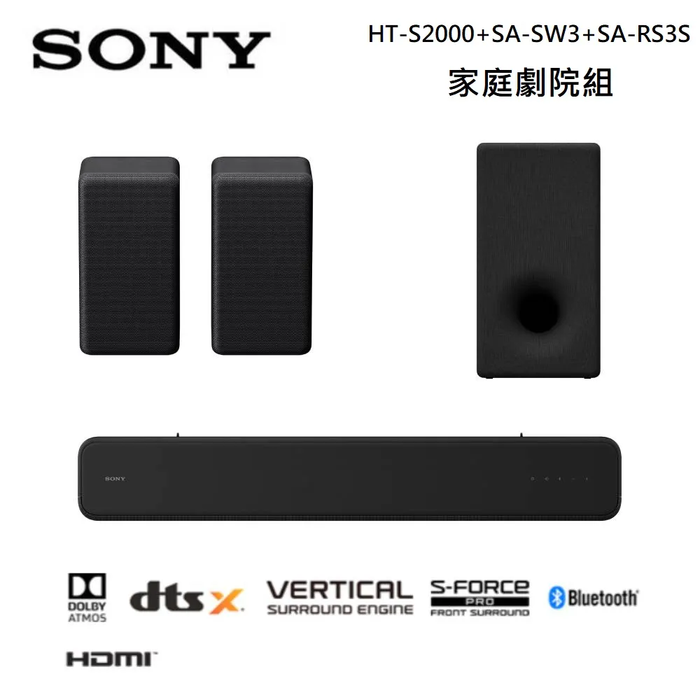 SONY 索尼 3.1(.2) 聲道  SOUNDBAR 單件式家庭劇院組 HT-S2000 歷史價格詳細信息