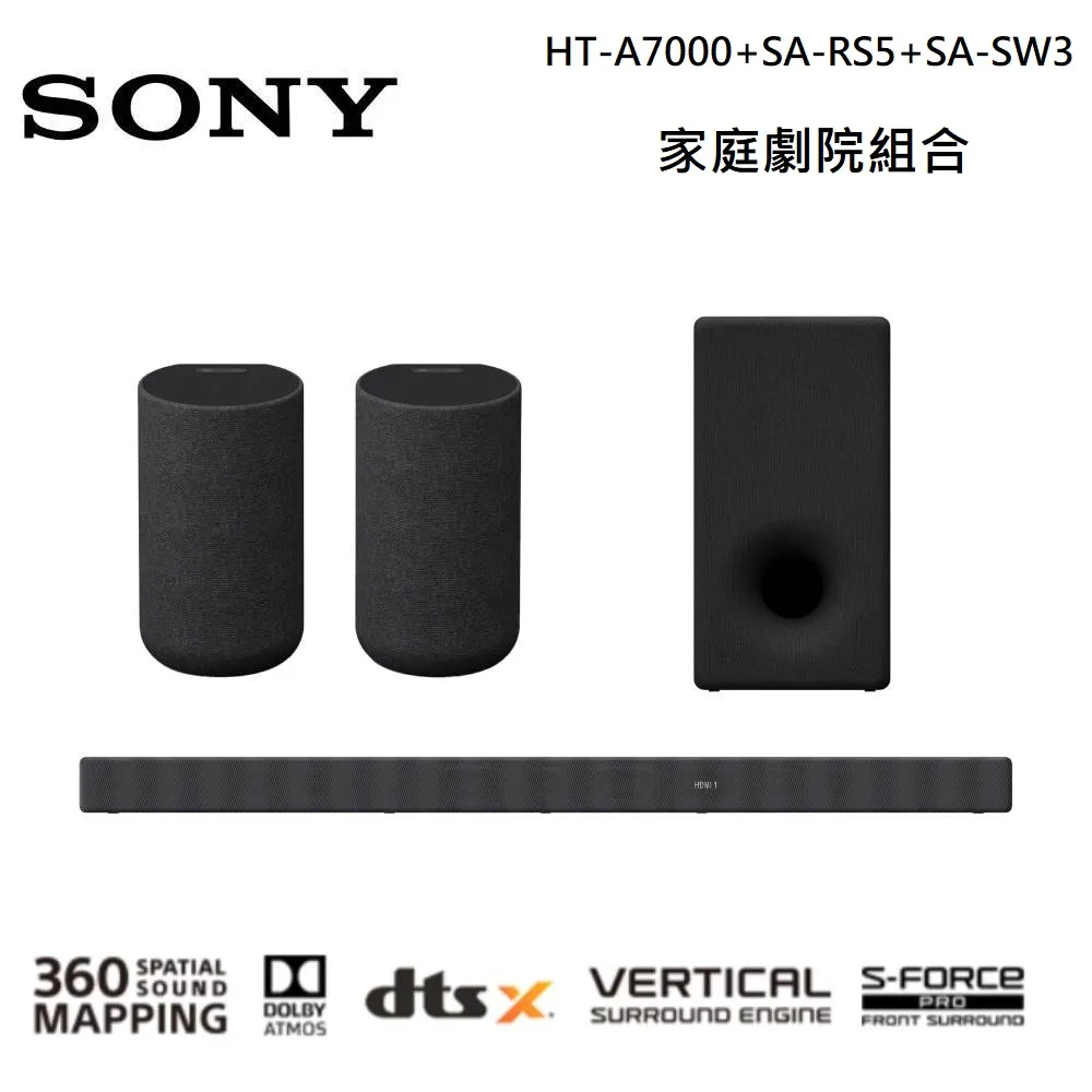 SONY 索尼 家庭劇院 無線重低音揚聲器 SA-SW5 歷史價格詳細信息