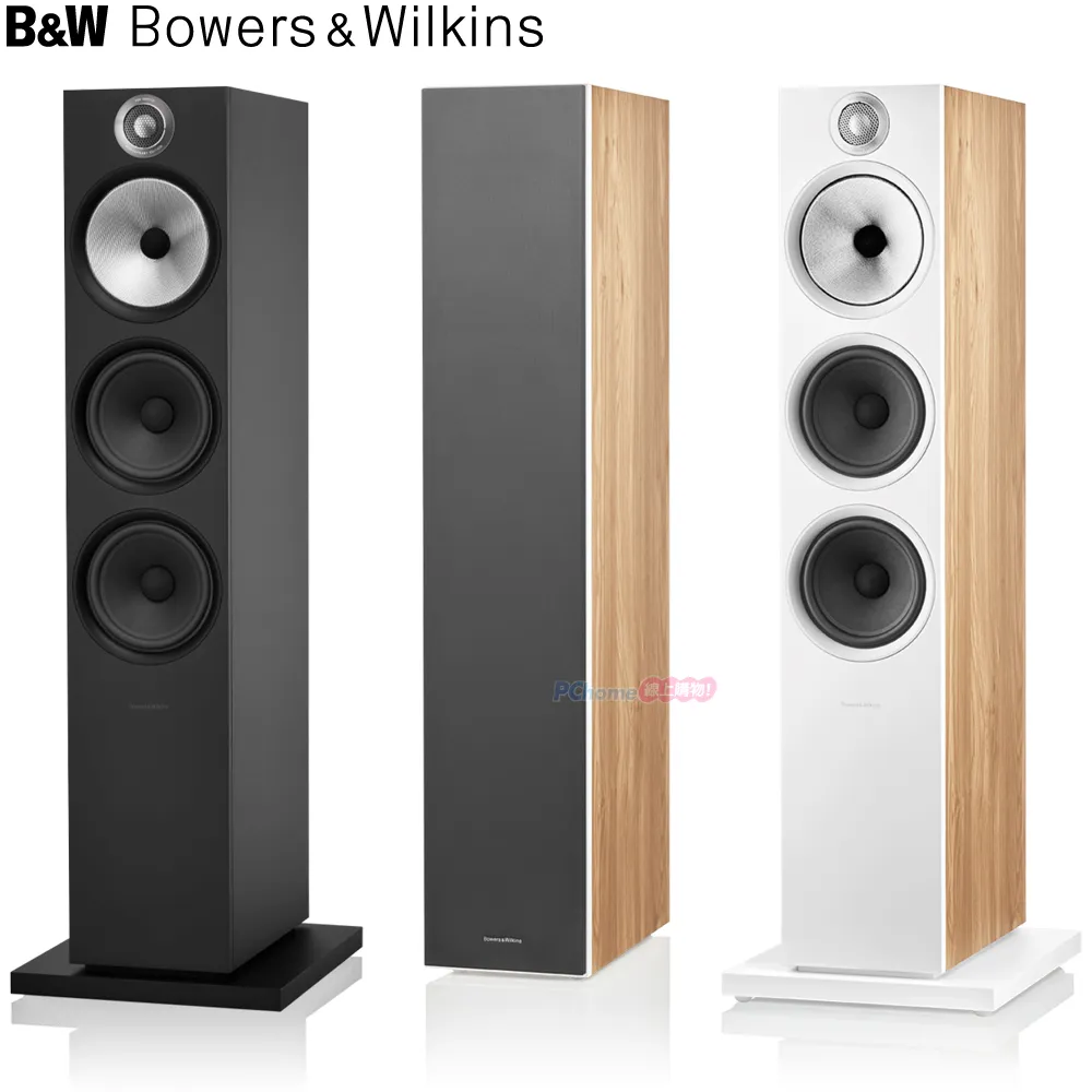 ​Bowers&Wilkins B&W PI7 S2 真無線 藍牙降噪耳機 歷史價格詳細信息