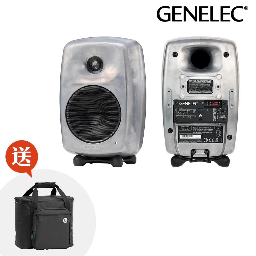 GENELEC 8030C 5吋 監聽喇叭 一對 總代理公司貨 歷史價格詳細信息