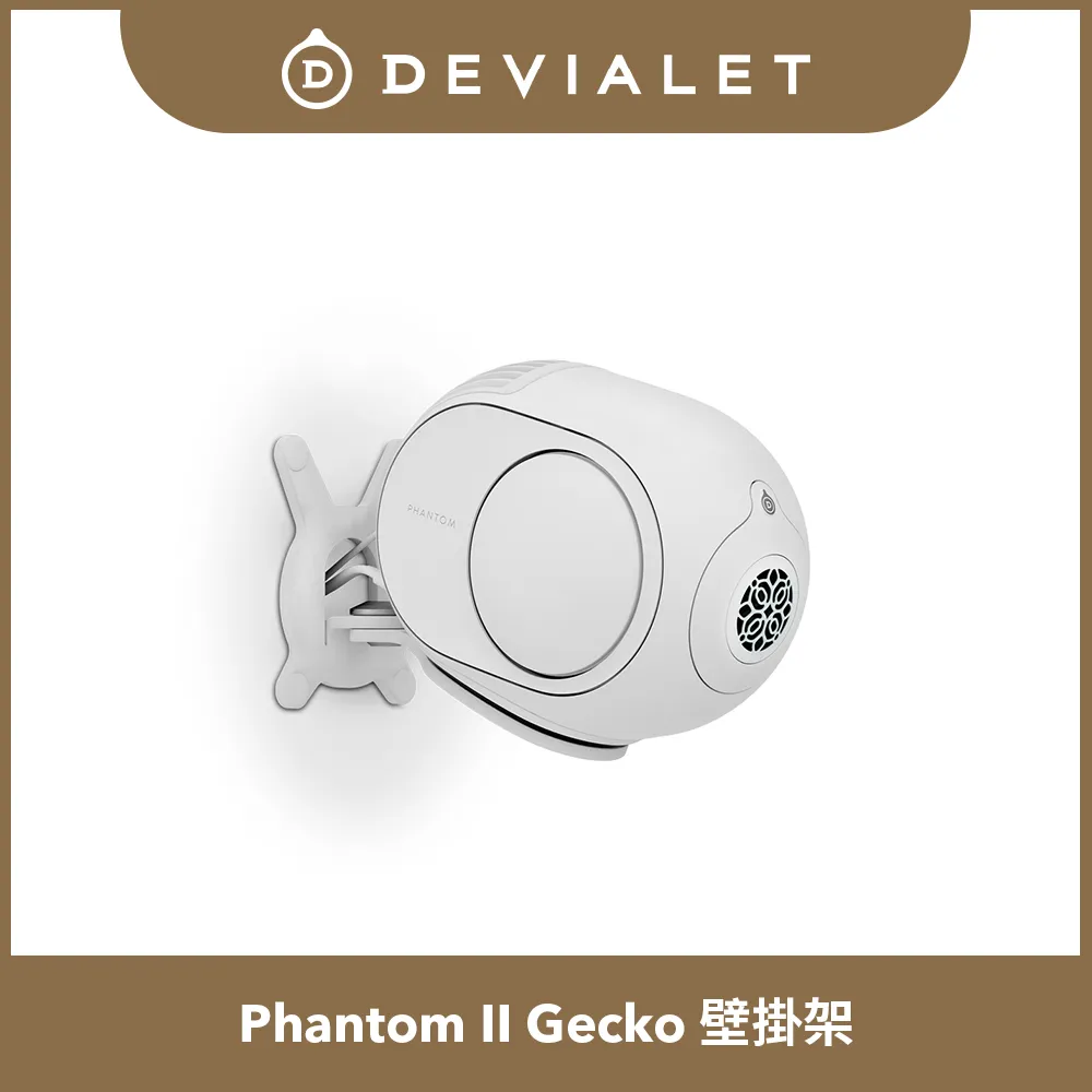 【DEVIALET】PHANTOM II 專用三腳落地架 LEGS 霧面黑(此商品僅包含腳架) 歷史價格詳細信息
