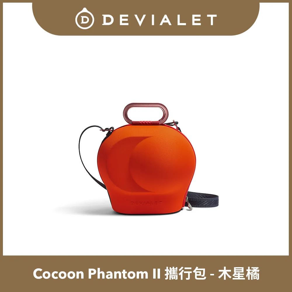 【DEVIALET】PHANTOM II 專用三腳落地架 LEGS 霧面黑(此商品僅包含腳架) 歷史價格詳細信息