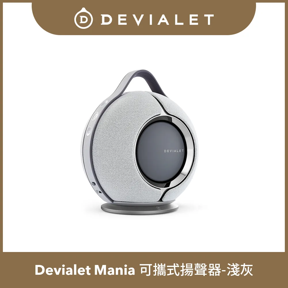 【DEVIALET】Mania 可攜式揚聲器 深黑色(可攜式揚聲器) 歷史價格詳細信息
