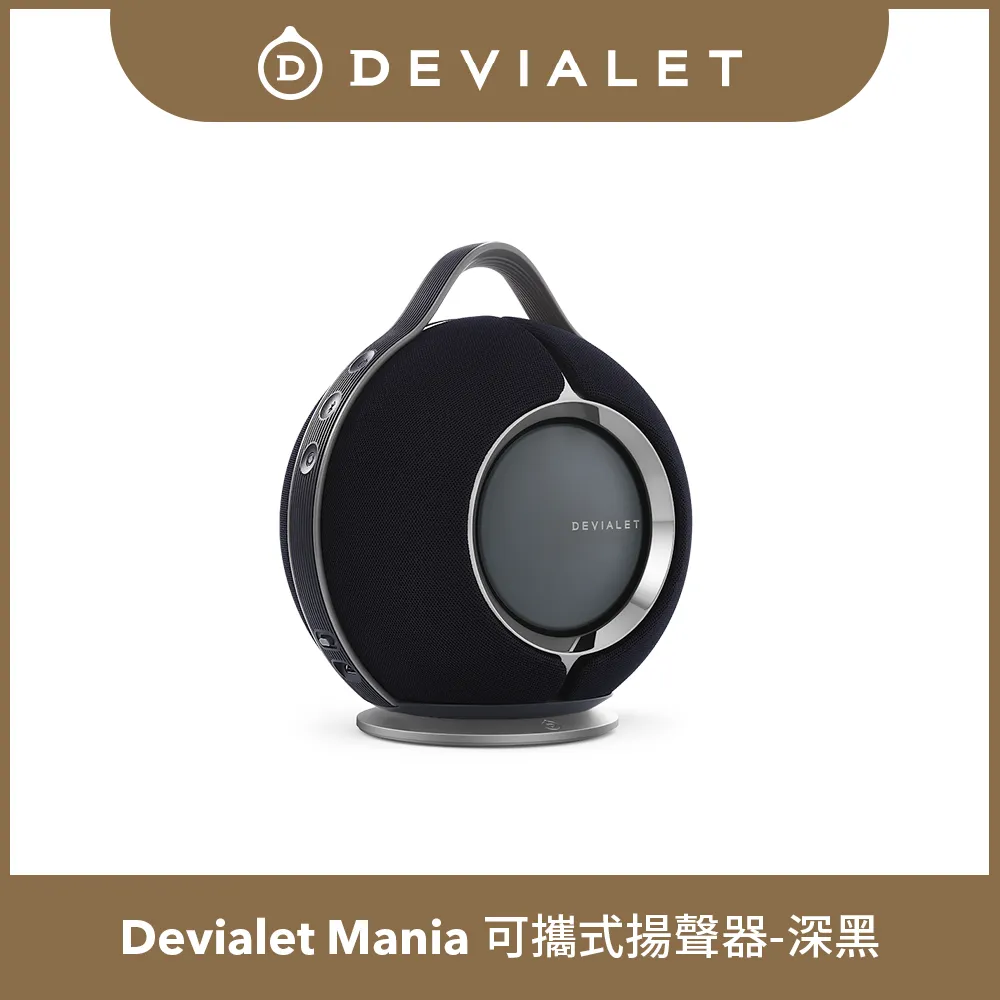 【DEVIALET】Mania 可攜式揚聲器 深黑色(可攜式揚聲器) 歷史價格詳細信息