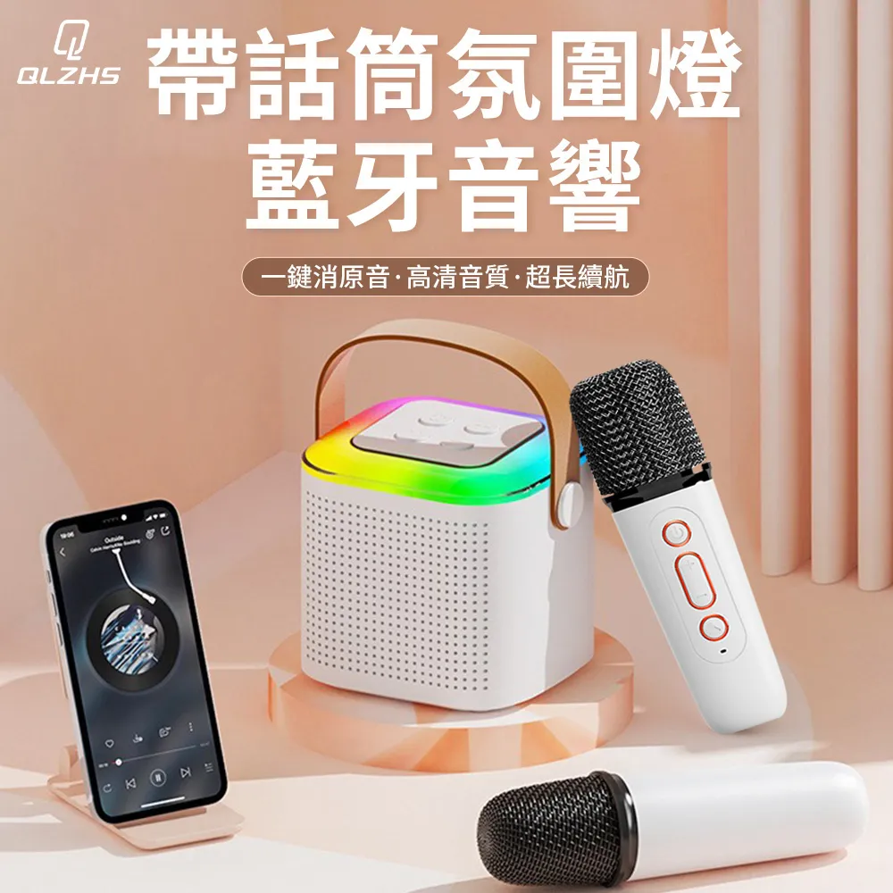 QLZHS 便攜式鋁合金多功能直播腳架 相機/手機兩用腳架 自拍神器 配手機夾+藍牙遙控器+收納袋-黑色 歷史價格詳細信息