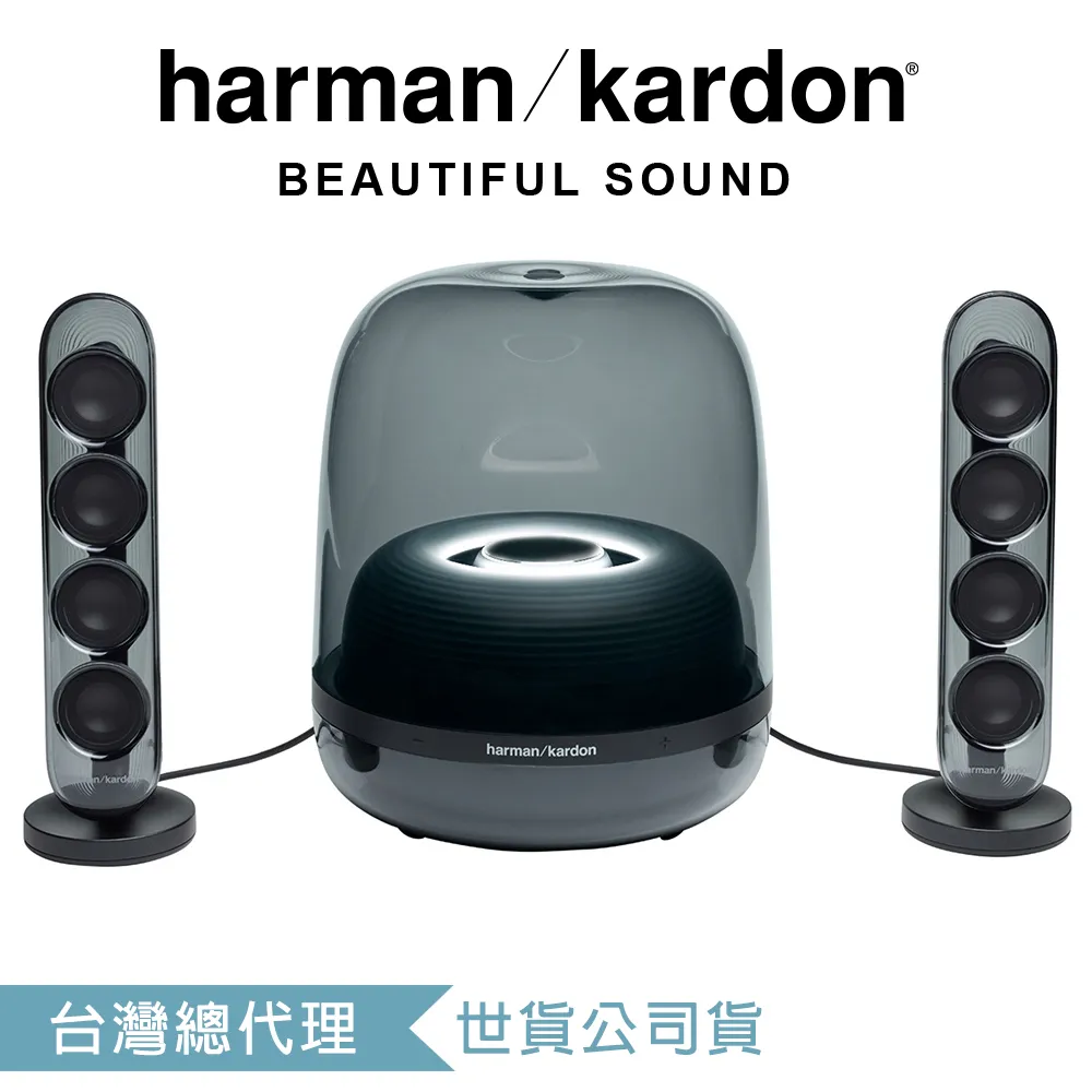 【Harman Kardon】 SoundSticks 4 藍牙2.1聲道媒體水母喇叭 (黑色) 歷史價格詳細信息