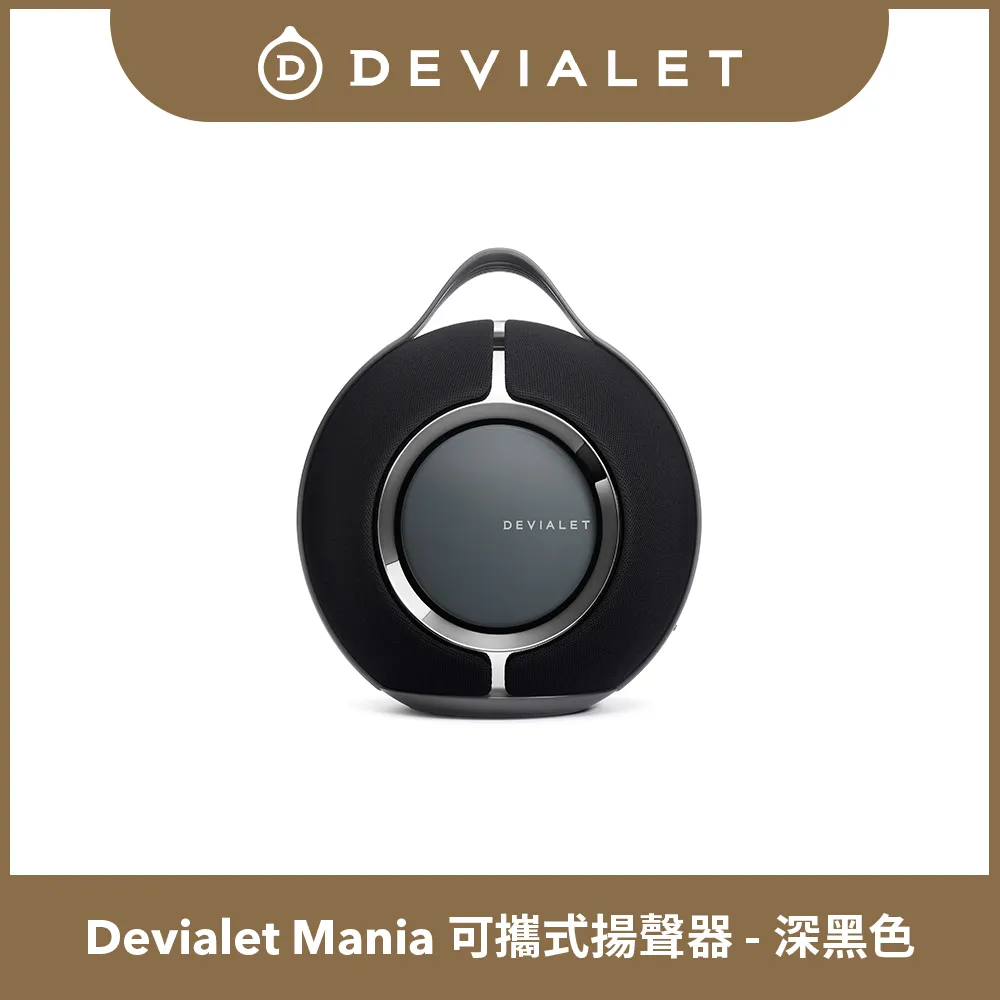 【DEVIALET】Mania 可攜式揚聲器 深黑色(可攜式揚聲器) 歷史價格詳細信息