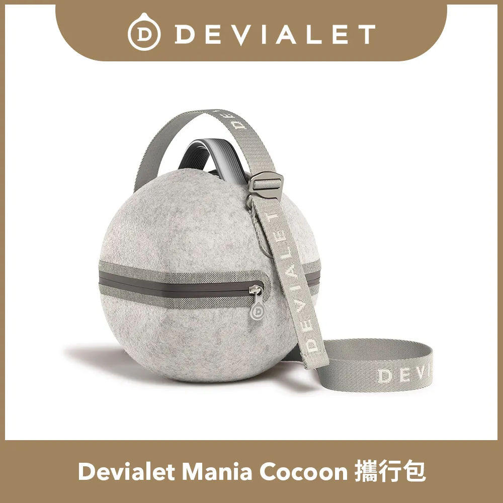 【DEVIALET】COCOON PHANTOM II 水星灰(音響配件) 歷史價格詳細信息