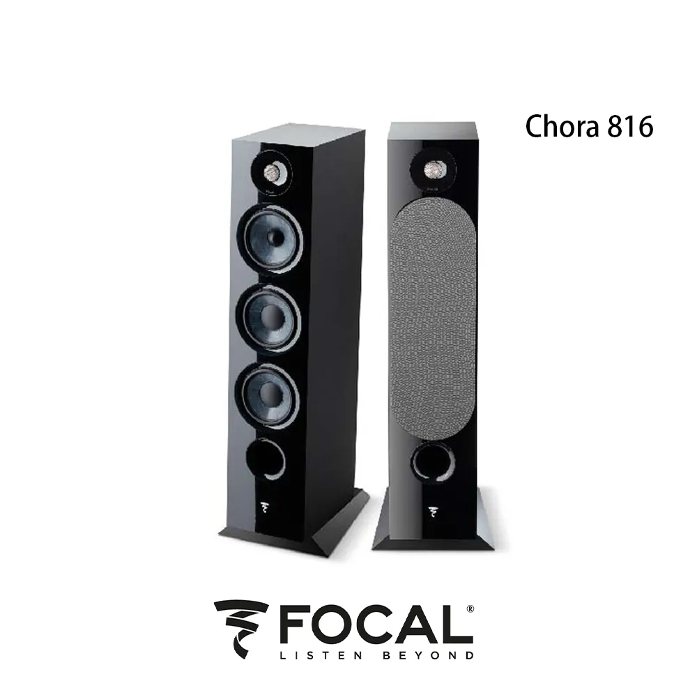 【FOCAL】Chora Center 二音路密閉式中置喇叭 暗木紋(法國原裝) 歷史價格詳細信息