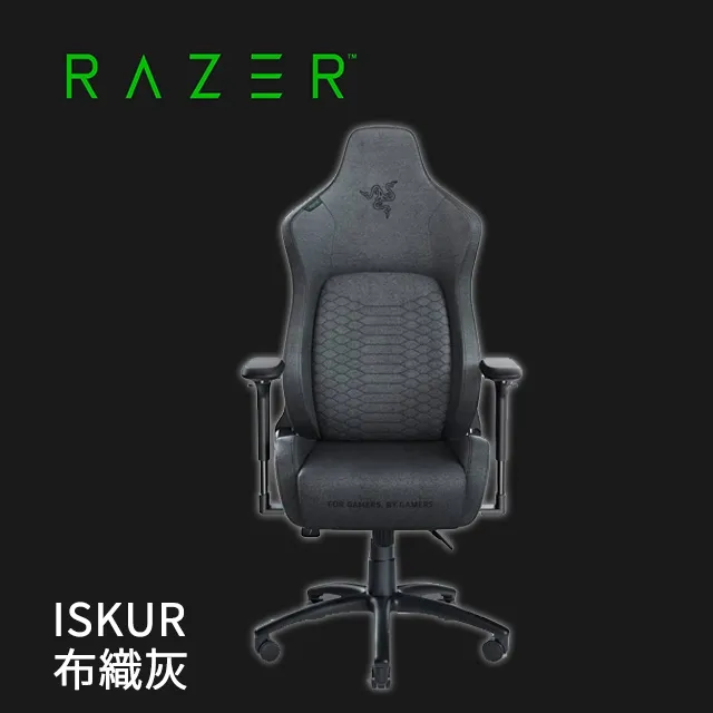 Razer雷蛇 ISKUR 布織灰〈RZ38-02770300-R3U1〉人體工學電競椅/機能布料/原價屋【組裝後出貨】 歷史價格詳細信息