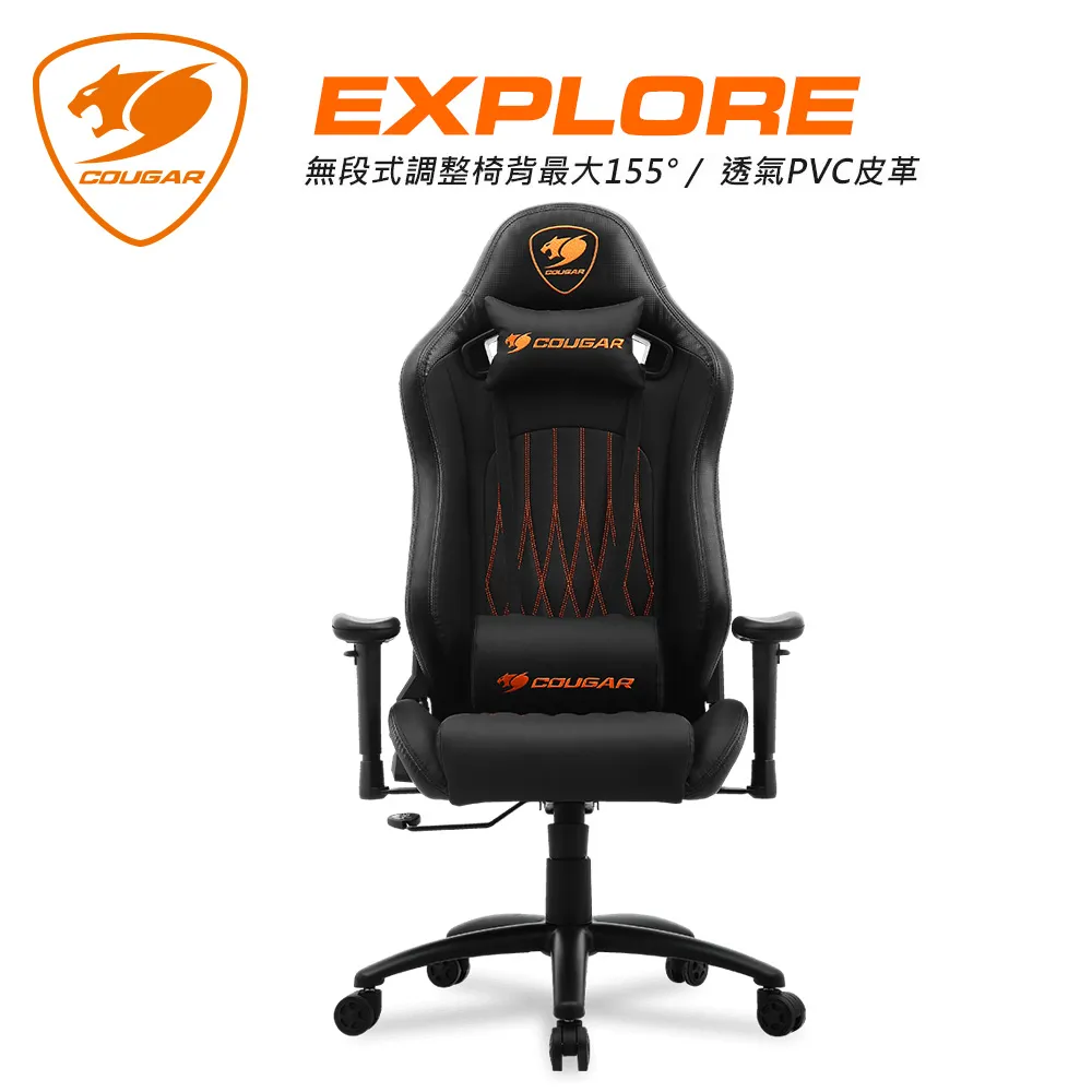 Cougar 美洲獅 EXPLORE 電競椅 環抱椅背/透氣合成皮/舒適枕頭/四級氣壓棒 歷史價格詳細信息
