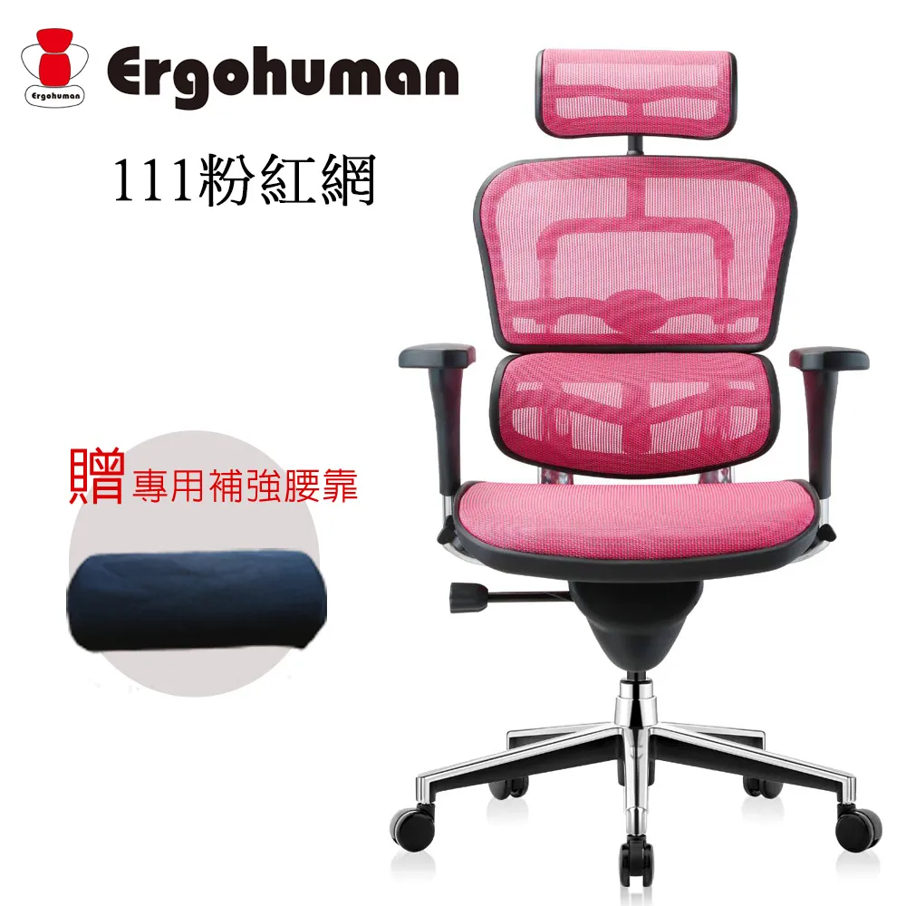 人體工學椅電腦椅辦公椅椅子久坐舒適靠背座椅 歷史價格詳細信息