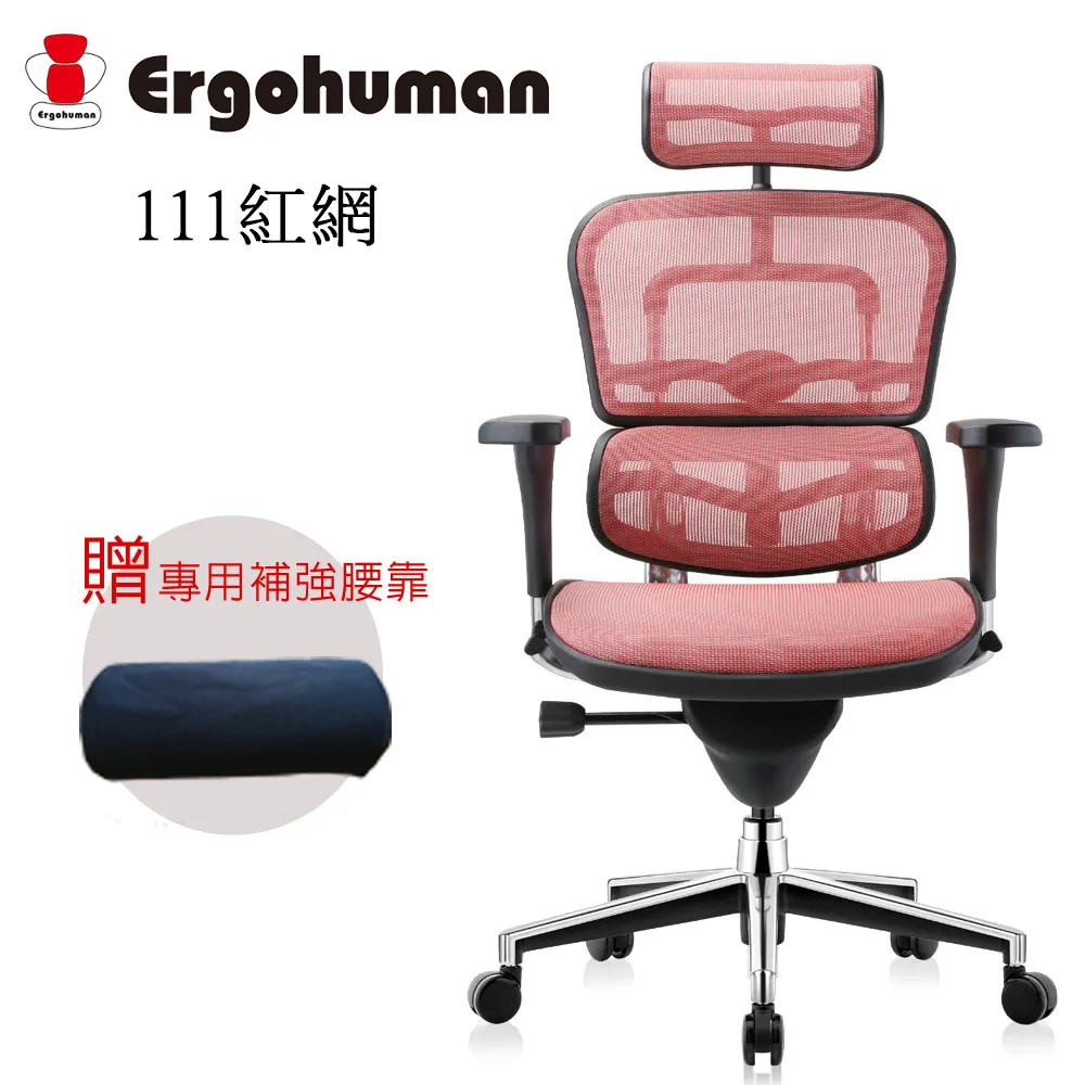 人體工學椅電腦椅辦公椅椅子久坐舒適靠背座椅 歷史價格詳細信息