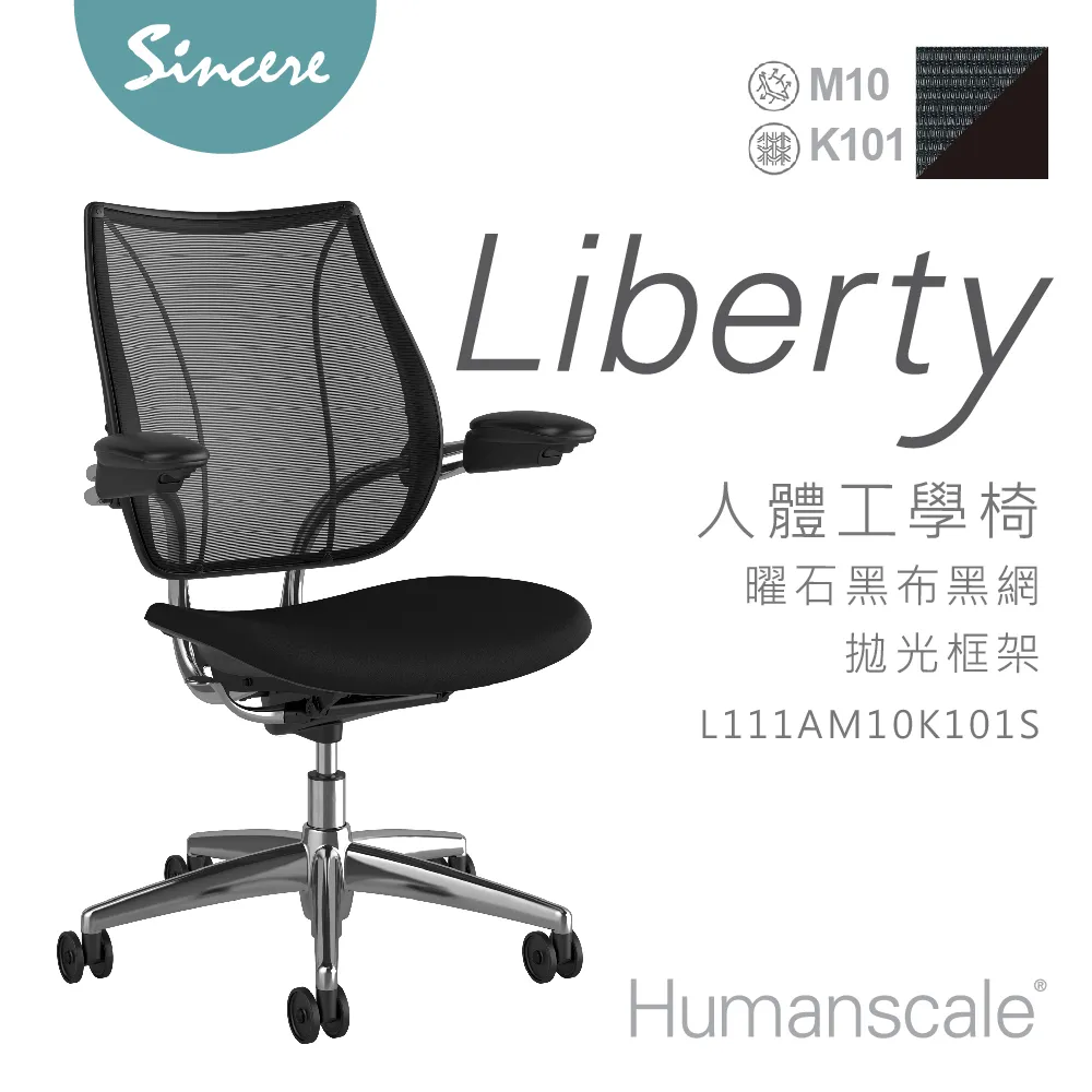 【LIBERTY】黑白知音-線控耳道式耳機麥克風 歷史價格詳細信息