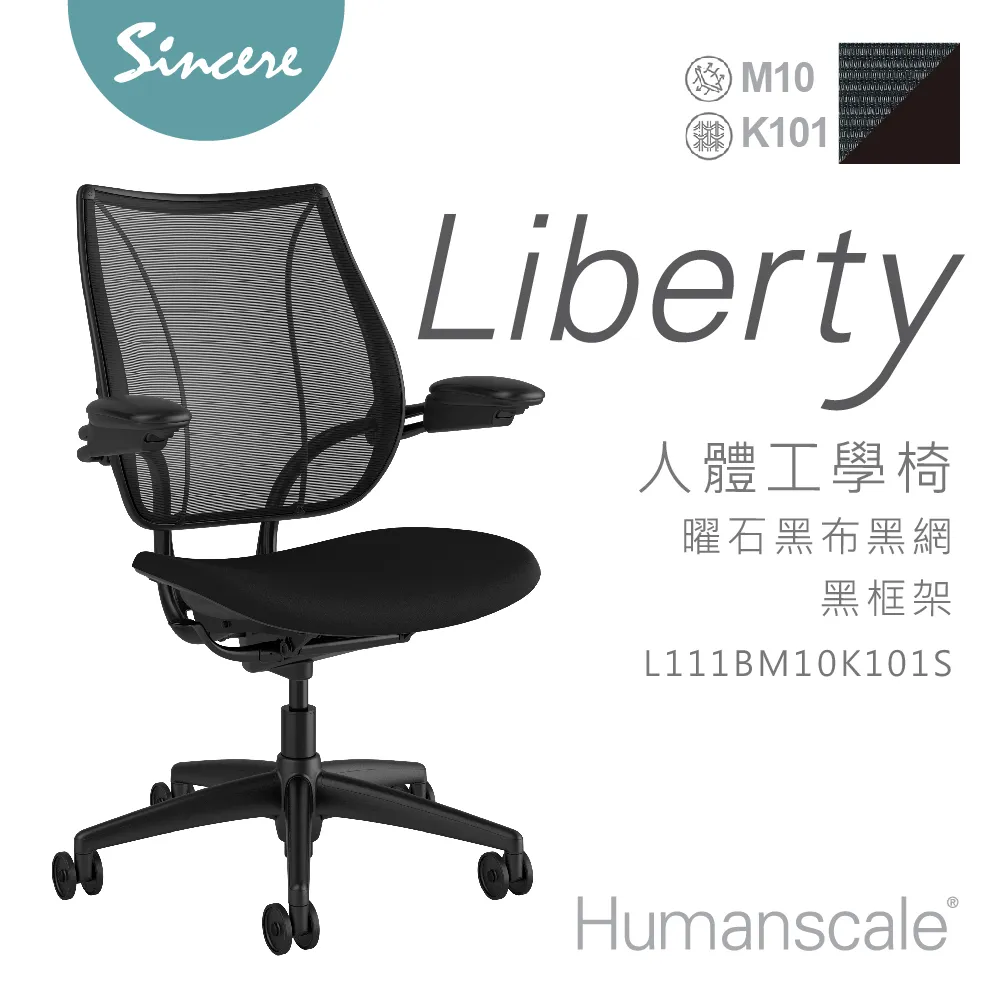 【LIBERTY】黑白知音-線控耳道式耳機麥克風 歷史價格詳細信息