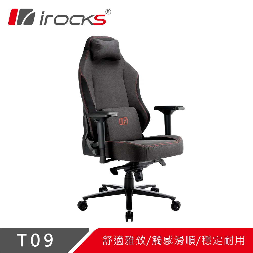 irocks T09 質感布面 電腦椅+T11 貓抓布多用途椅凳 歷史價格詳細信息