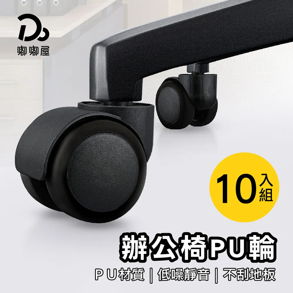 10公斤PU悍馬啞鈴一對/可摔啞鈴/10KG六角包膠啞鈴/10公斤圓頭包膠啞鈴【Fitek健身網】 歷史價格詳細信息