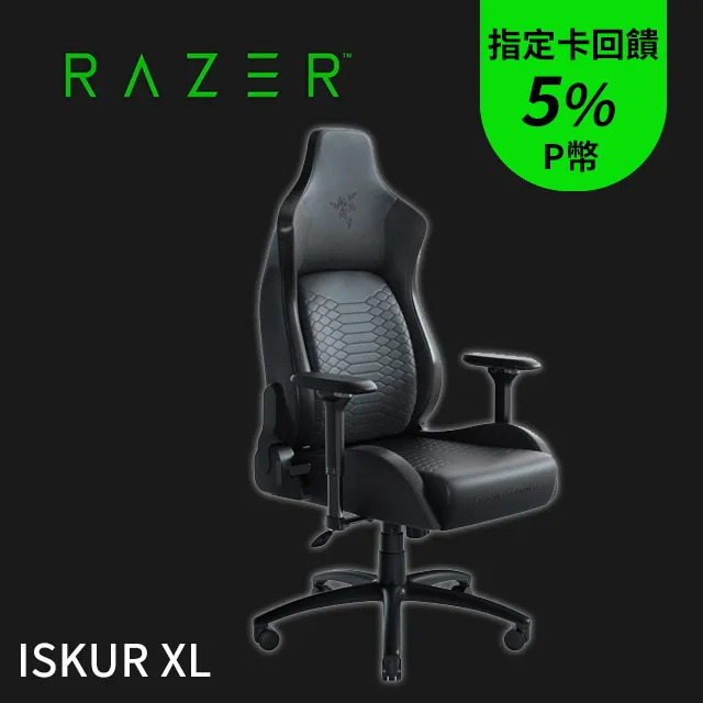 【Razer 雷蛇】Iskur XL RZ38-03950300-R3U1電競椅/布織灰XL(組裝出貨) 歷史價格詳細信息