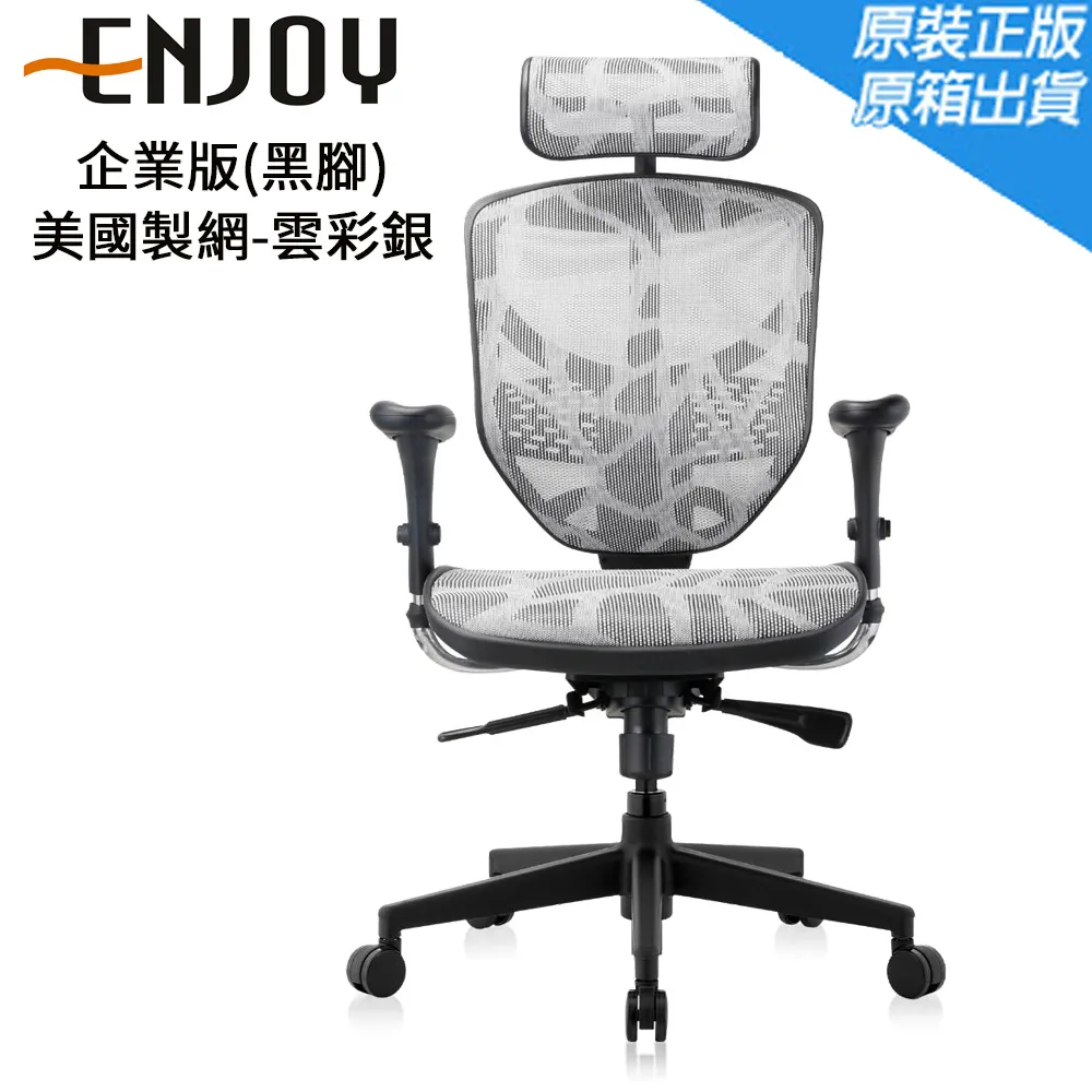 【美國】人體工學椅子女生電腦辦公女神椅臥室久坐舒適粉色電競椅 歷史價格詳細信息