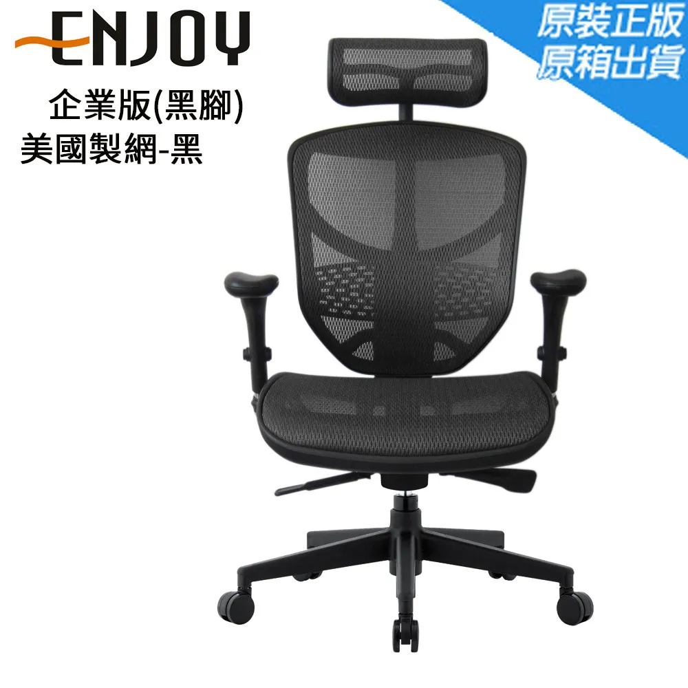 【美國】人體工學椅子女生電腦辦公女神椅臥室久坐舒適粉色電競椅 歷史價格詳細信息