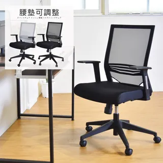 凱特有背升降吧椅 工業風 現代風 酒吧椅 文昌家具 歷史價格詳細信息