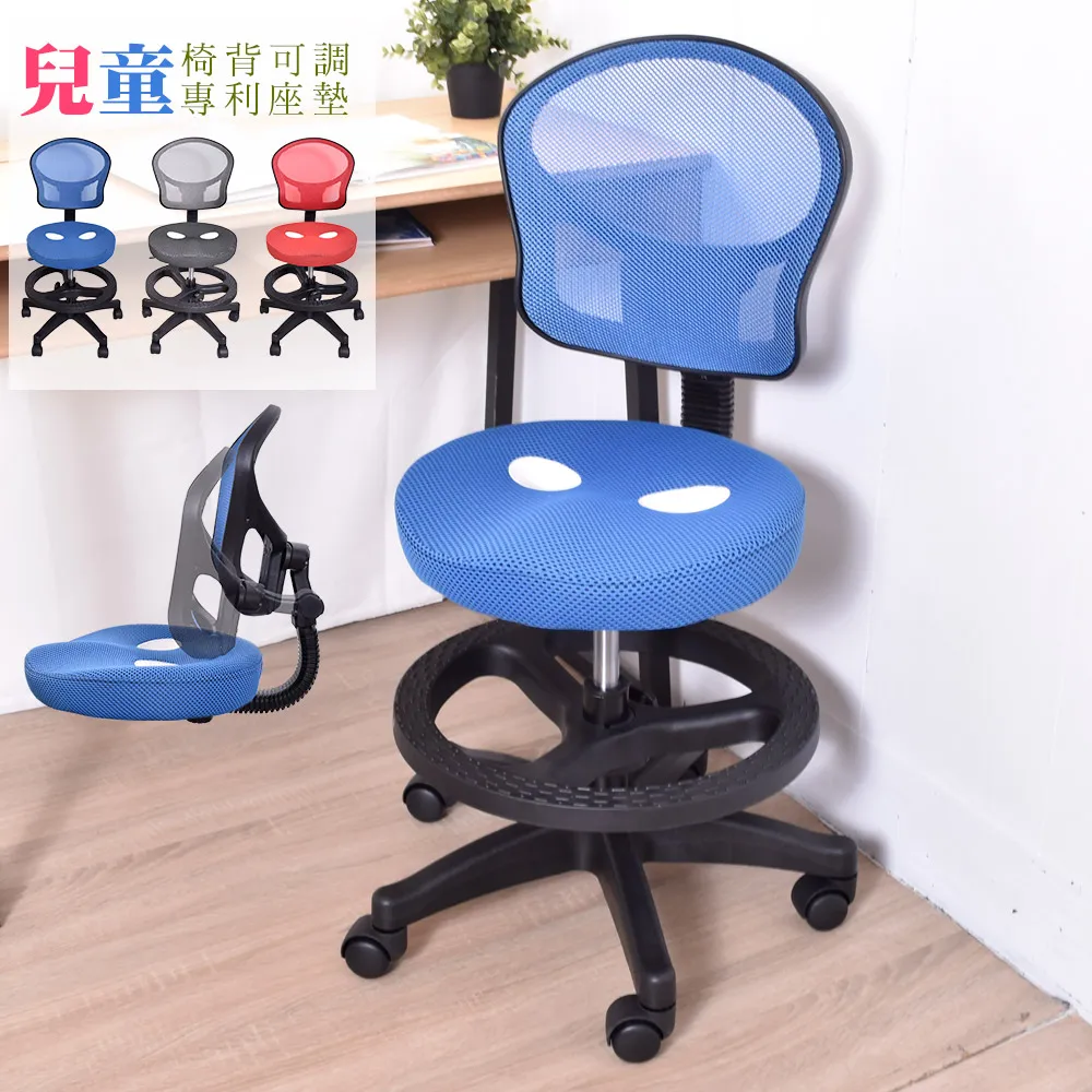 凱堡 雙孔透氣工作椅(中款)-高42-54cm 美容椅/吧檯椅/旋轉椅 歷史價格詳細信息