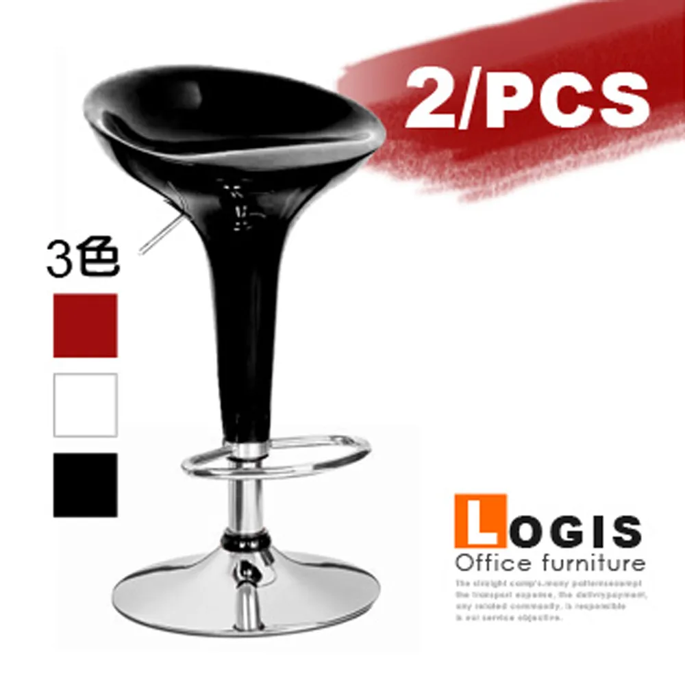 LOG-101貝瑞絲吧台椅 / 高腳椅 設計師椅 2入組/三色 價格比較,價格查詢,歷史價格詳細信息
