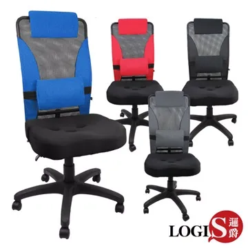 919X line極簡工學三孔坐墊辦公椅(四色) 歷史價格詳細信息