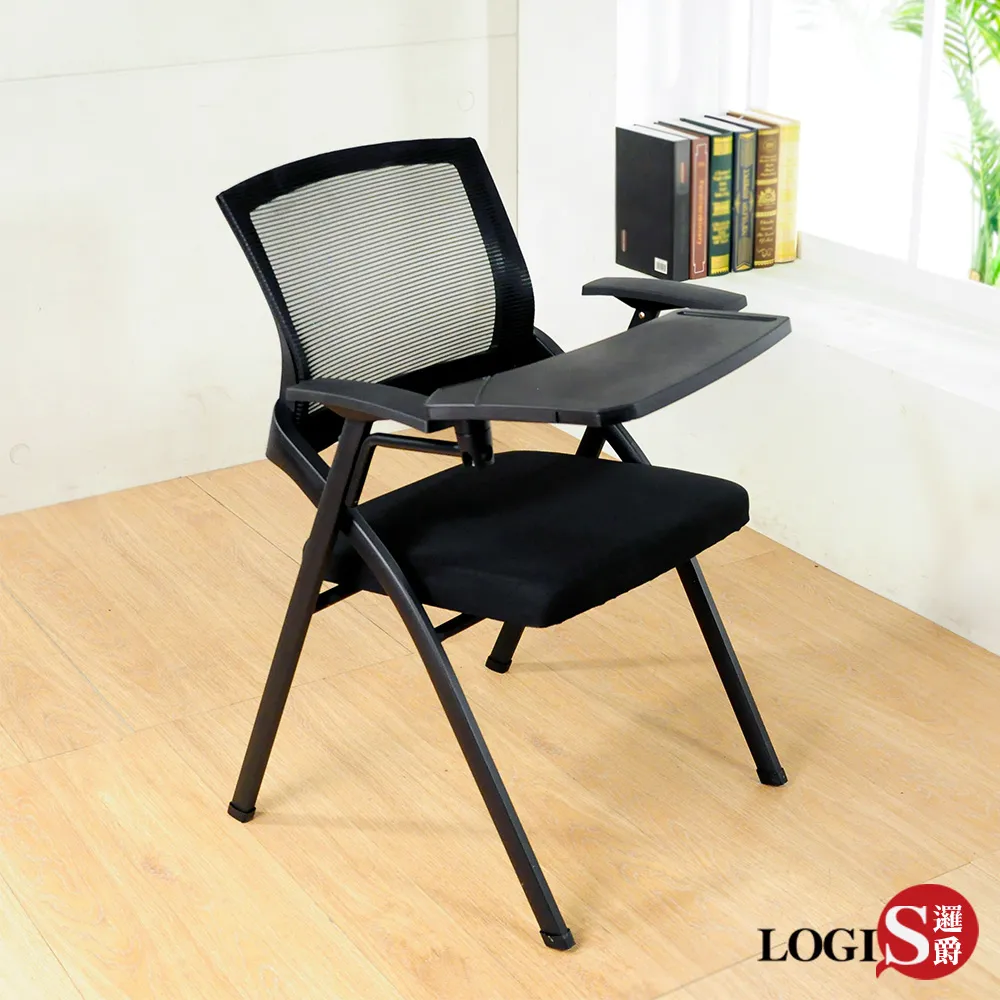 LOGIS 培訓椅 會議室桌椅 摺疊桌椅【P88WTA】 歷史價格詳細信息